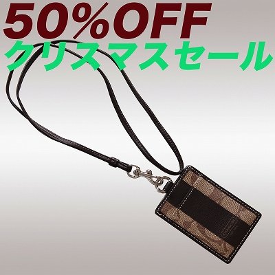 コーチ(COACH) 最新作 ヘリテージ ストライプ シグネチャー IDケース カードケース