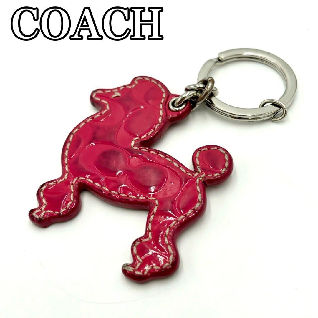 コーチ(COACH) 最新作 レザー ファー プードル キーホルダー