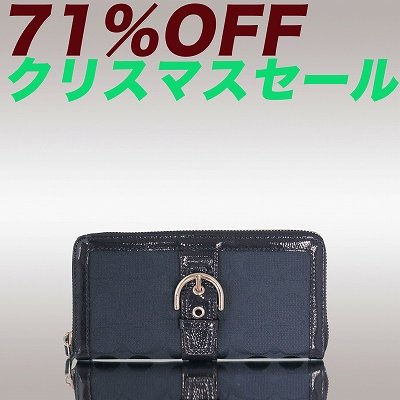 コーチ(COACH) 最新作 ソーホー シグネチャー ジップ アラウンド 長財布