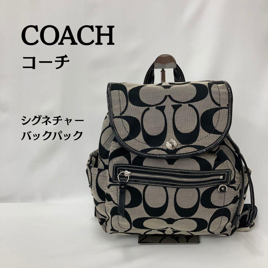 コーチ(COACH) 最新作 カイラ シグネチャー リュックサック